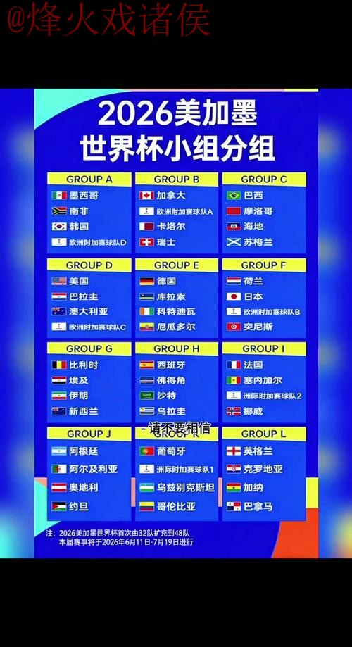 世界杯外围最新地址全站