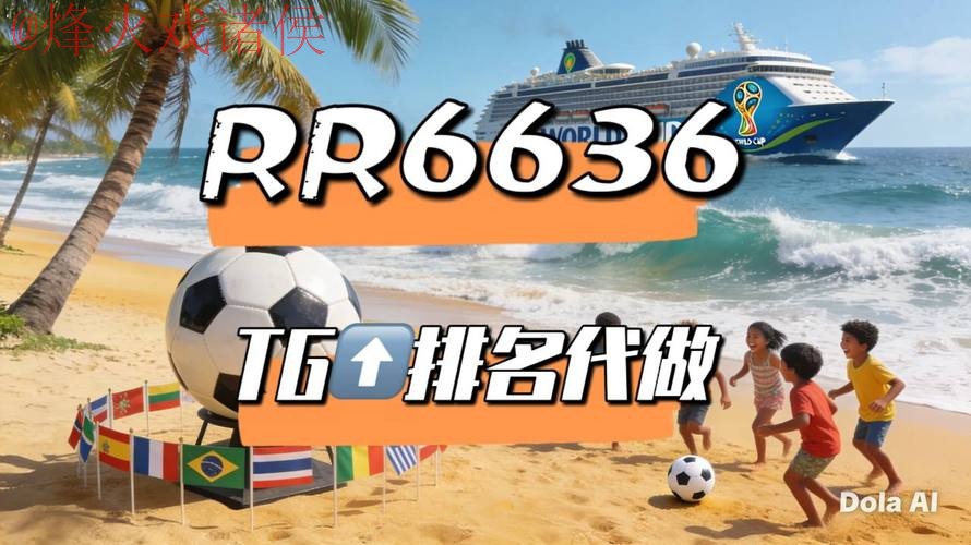 2026世界杯直播APP下载全站 2026世界杯直播APP下载全站